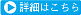 事業所案内へ